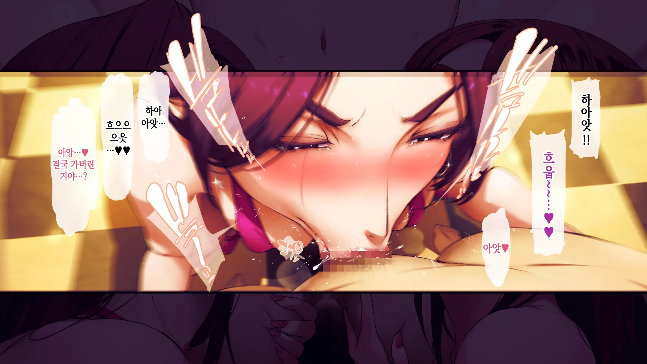 Otoko Daisuki Nikushokukei Onee-San | 남자를 너무 좋아하는 육식계 누나들